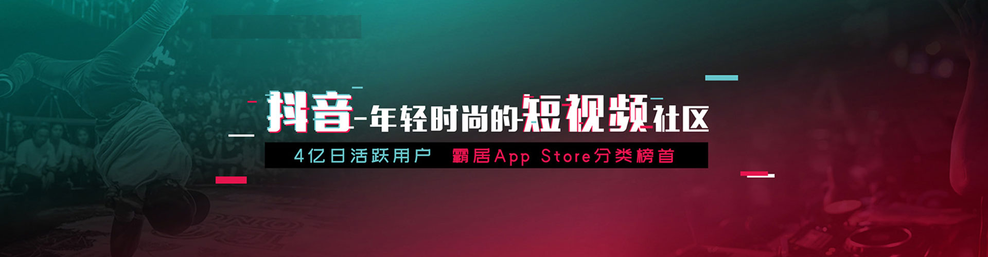 滁州信息流大师