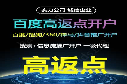 某品牌通过SEM代运营托管公司实现业绩大增