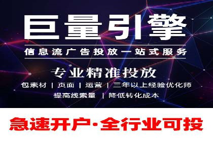 深度解析：信息流广告投放如何助力品牌增长